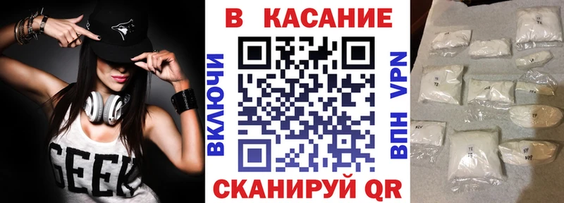 Где купить наркотики Троицк mega tor  Метамфетамин  COCAIN  Мефедрон  Марихуана  ГАШИШ 