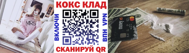 Кокаин FishScale Троицк