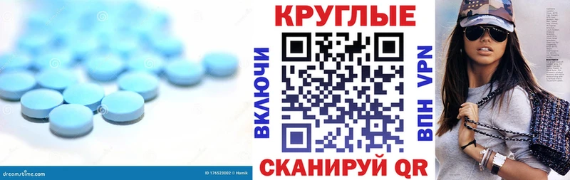 Экстази 300 mg Троицк