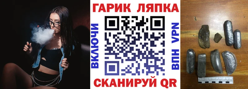 цены   Троицк  ГАШ Premium 