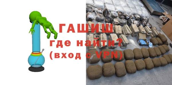 прущая мука Богородск