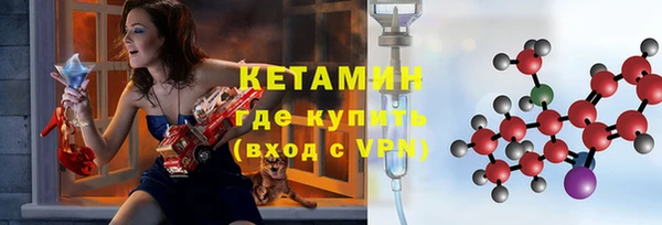 марки lsd Богородицк