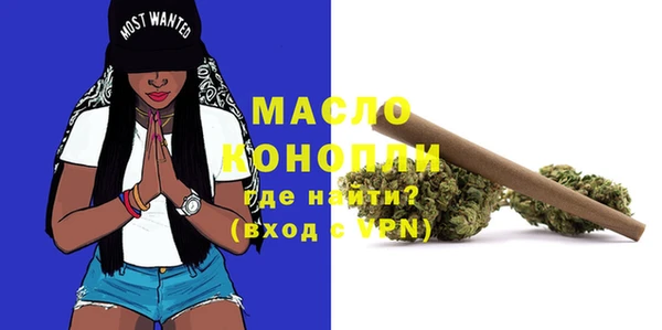 марки lsd Богородицк