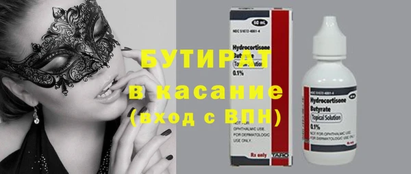 прущая мука Богородск