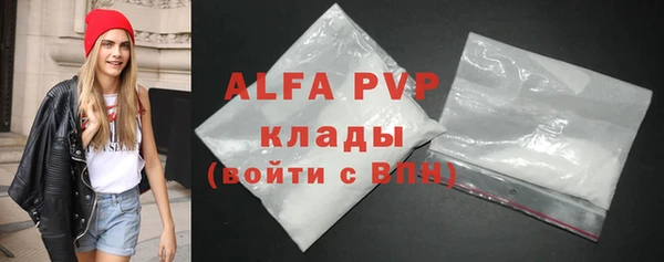 прущая мука Богородск