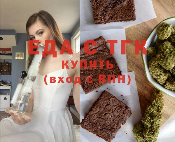 марки lsd Богородицк