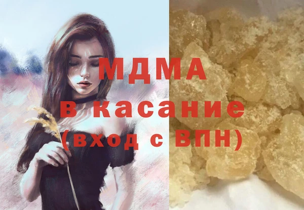 COCAINE Богданович