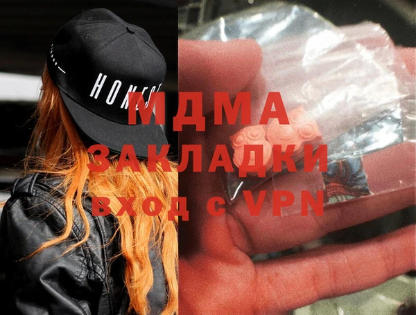 прущая мука Богородск