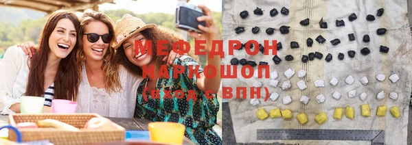 прущая мука Богородск