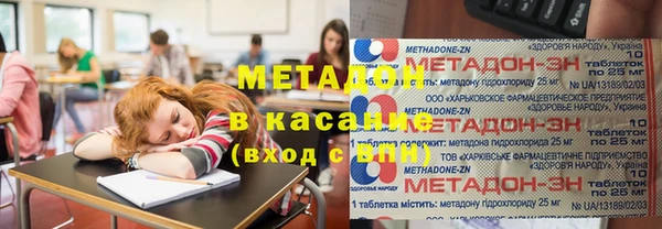 марки lsd Богородицк