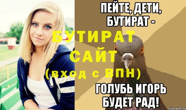 прущая мука Богородск