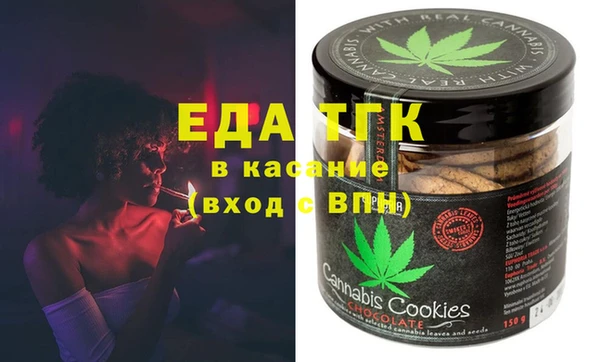COCAINE Богданович