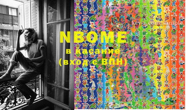 марки lsd Богородицк