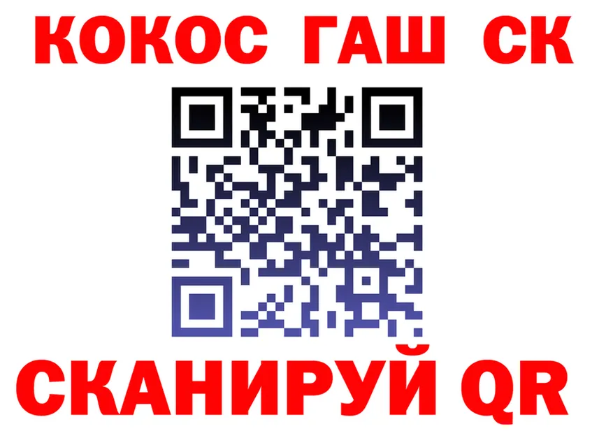 ГАШ Ice-O-Lator ONION это мега Троицк