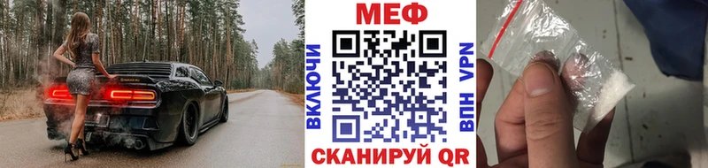 как найти закладки  ОМГ ОМГ зеркало  МЯУ-МЯУ VHQ  Троицк 