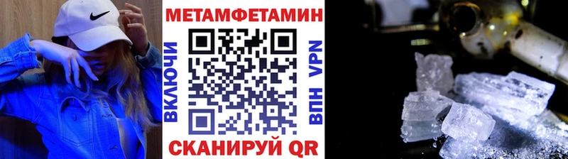 Первитин кристалл  Троицк 
