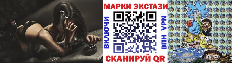 сколько стоит  Троицк  Марки NBOMe 1,5мг 